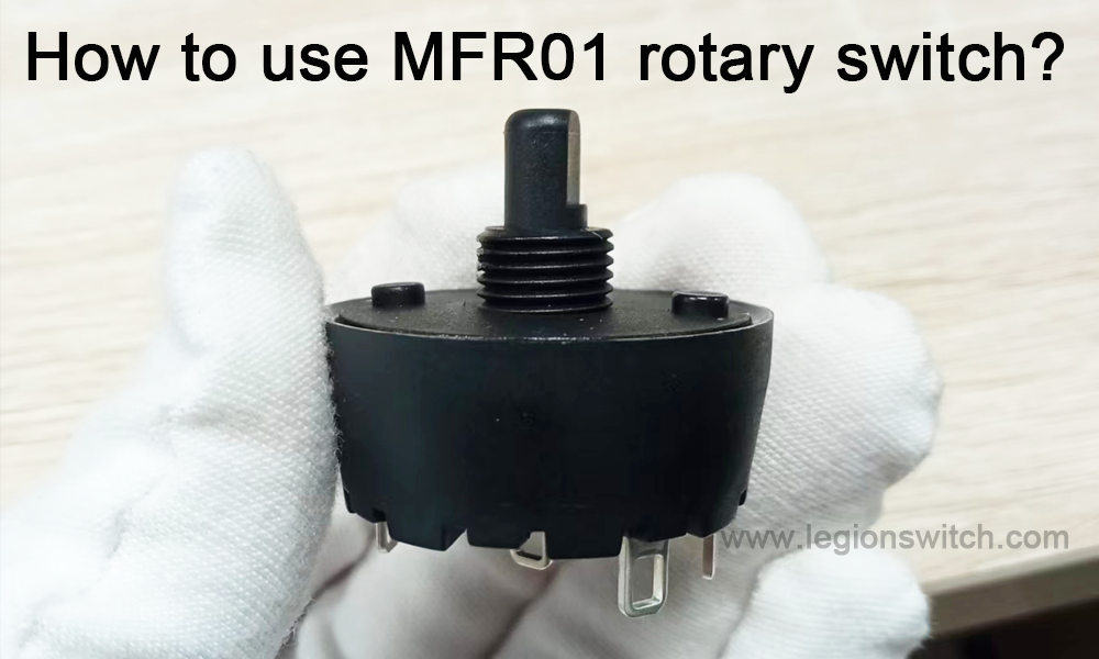 چگونه از کلید چرخشی MFR01 استفاده کنیم؟